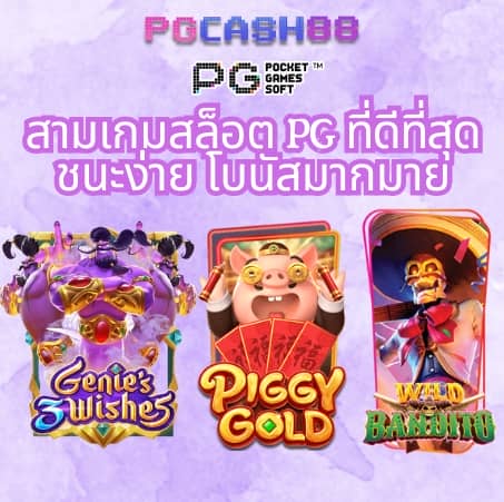 สล็อต456