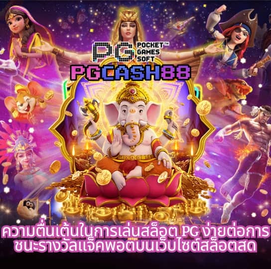 สล็อต456